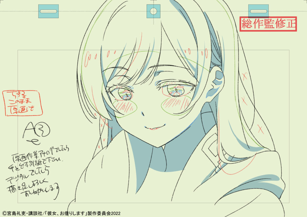 Kanojo Okarishimasu