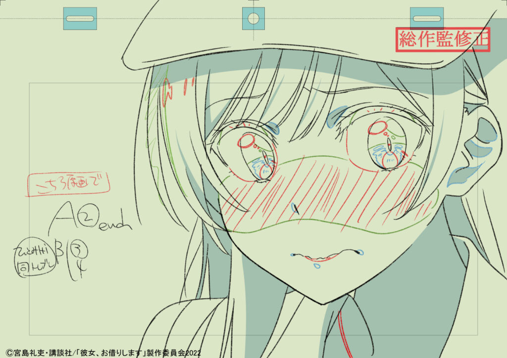 Kanojo Okarishimasu