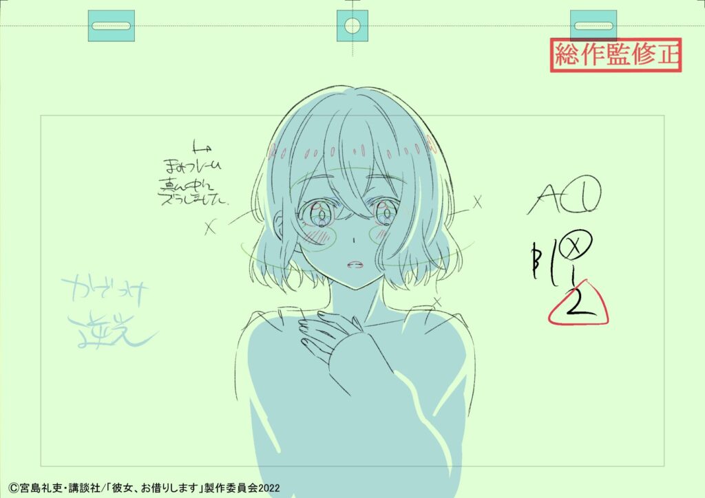 Kanojo Okarishimasu Rent-a-Girlfriend SEGUNDATEMPORADA EPISODIO 4 "16" borrador de producción