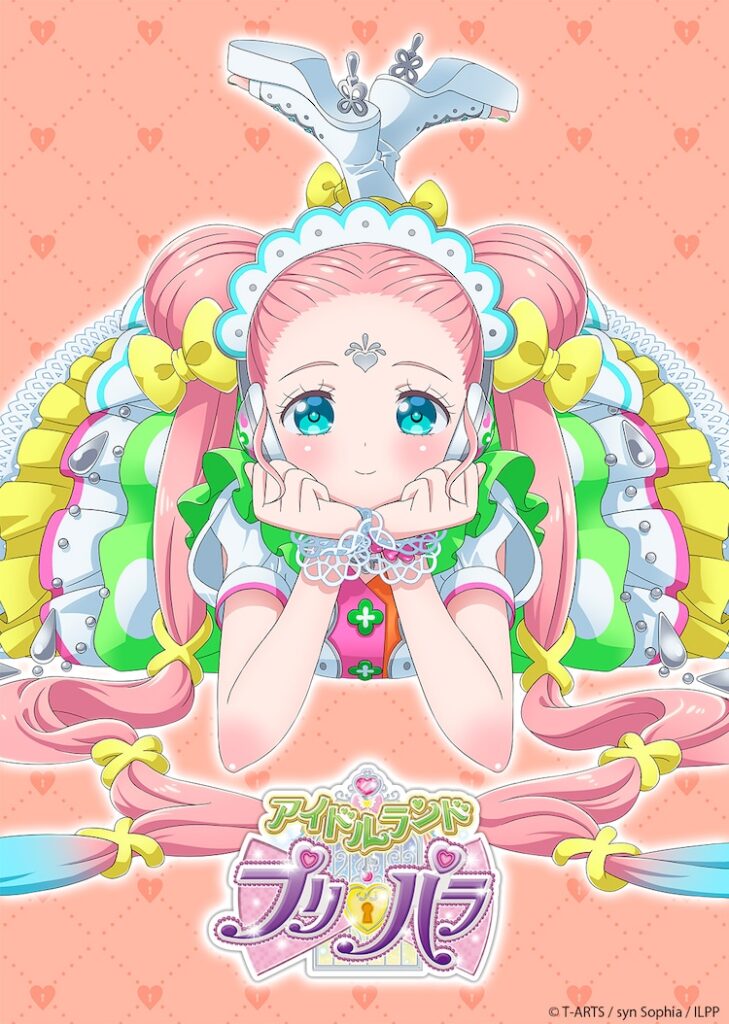 Idol Land Pripara