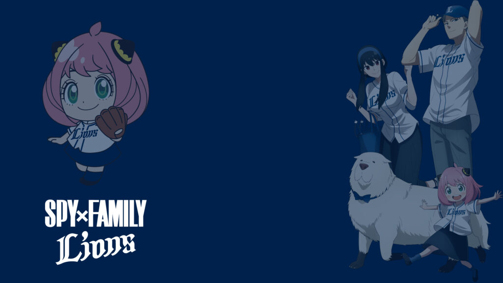 SPY x FAMILY Saitama Seibu Lions,