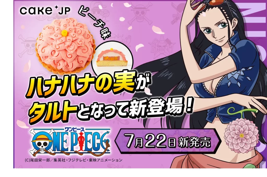 ONE PIECE x Cake Hana Hana no mi