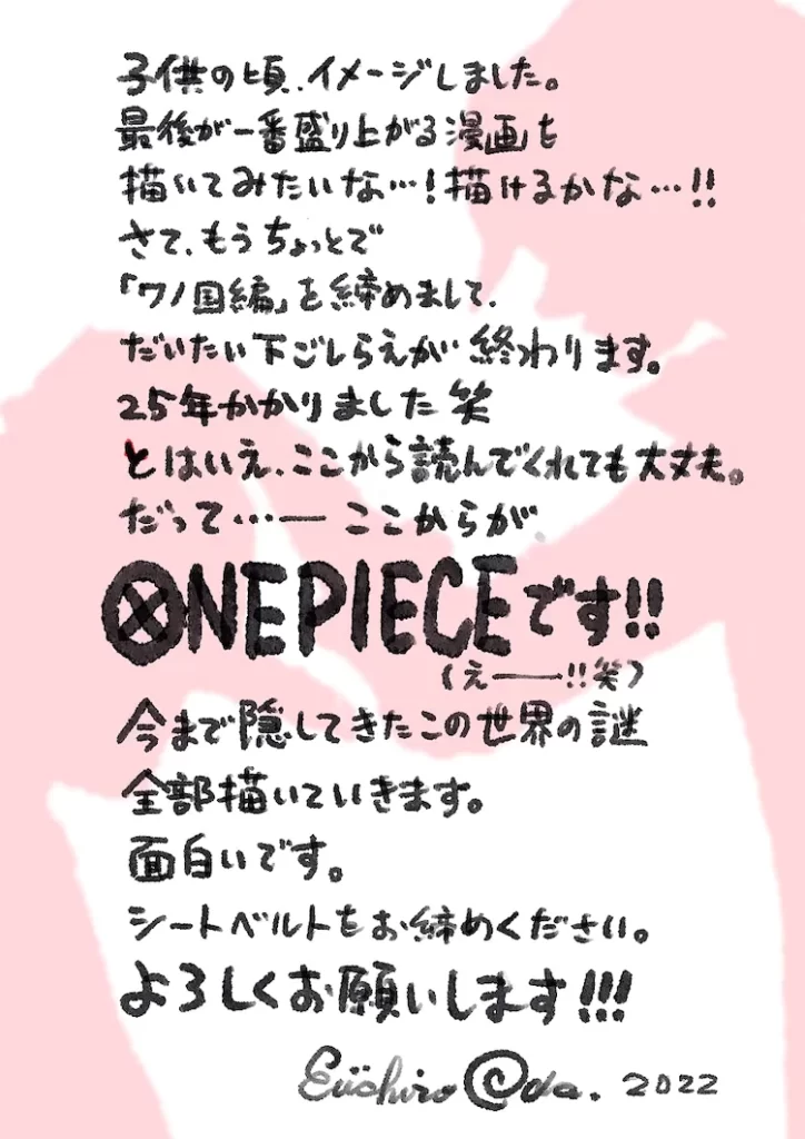 Weekly Shonen Jump edición 33 2022 Eiichiro Oda mensaje
