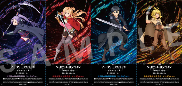 Sword Art Online Progressive