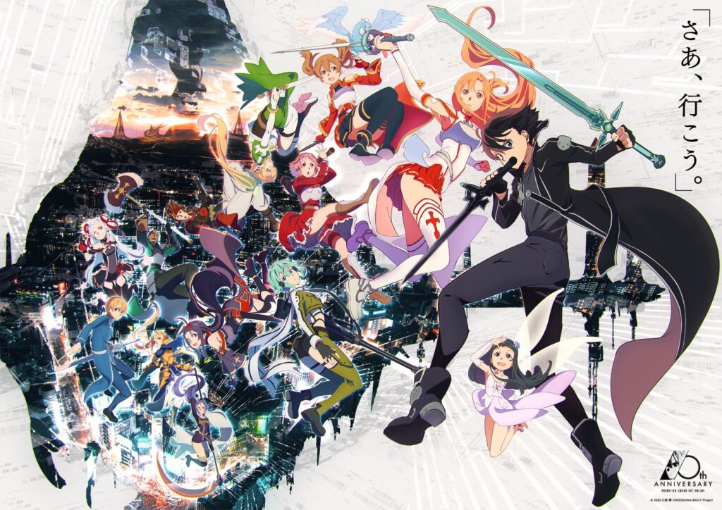 Sword Art Online