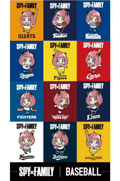 SPY x FAMILY