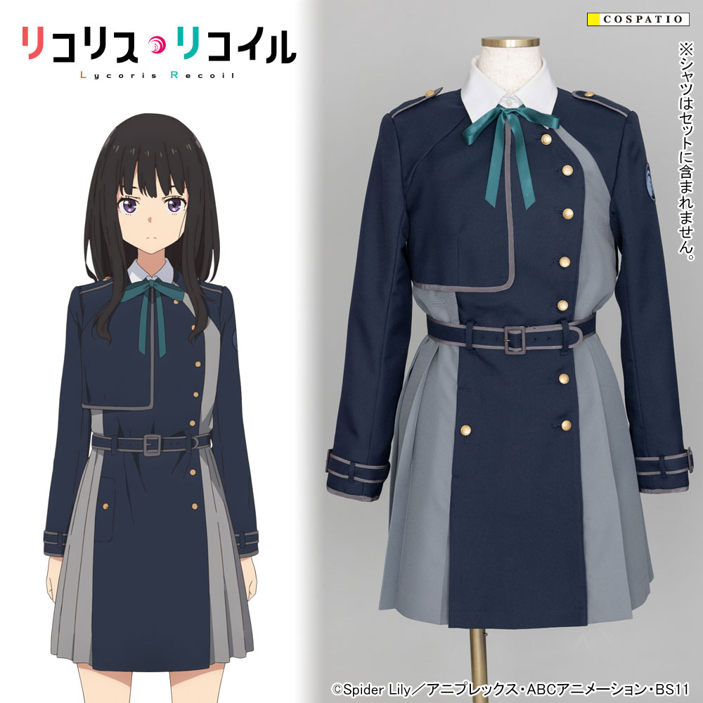 Lycoris Recoil Cosplay Takina Inoue