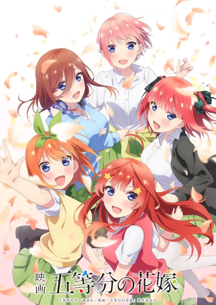 The Quintessential Quintuplets the Movie