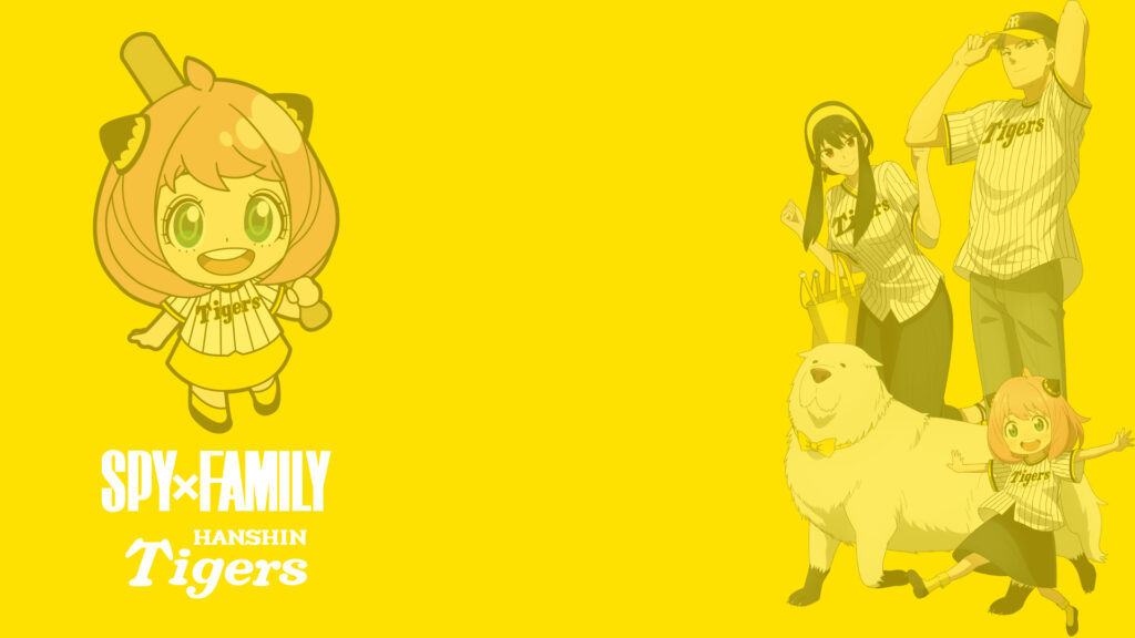 SPY x FAMILY Hanshin Tigers