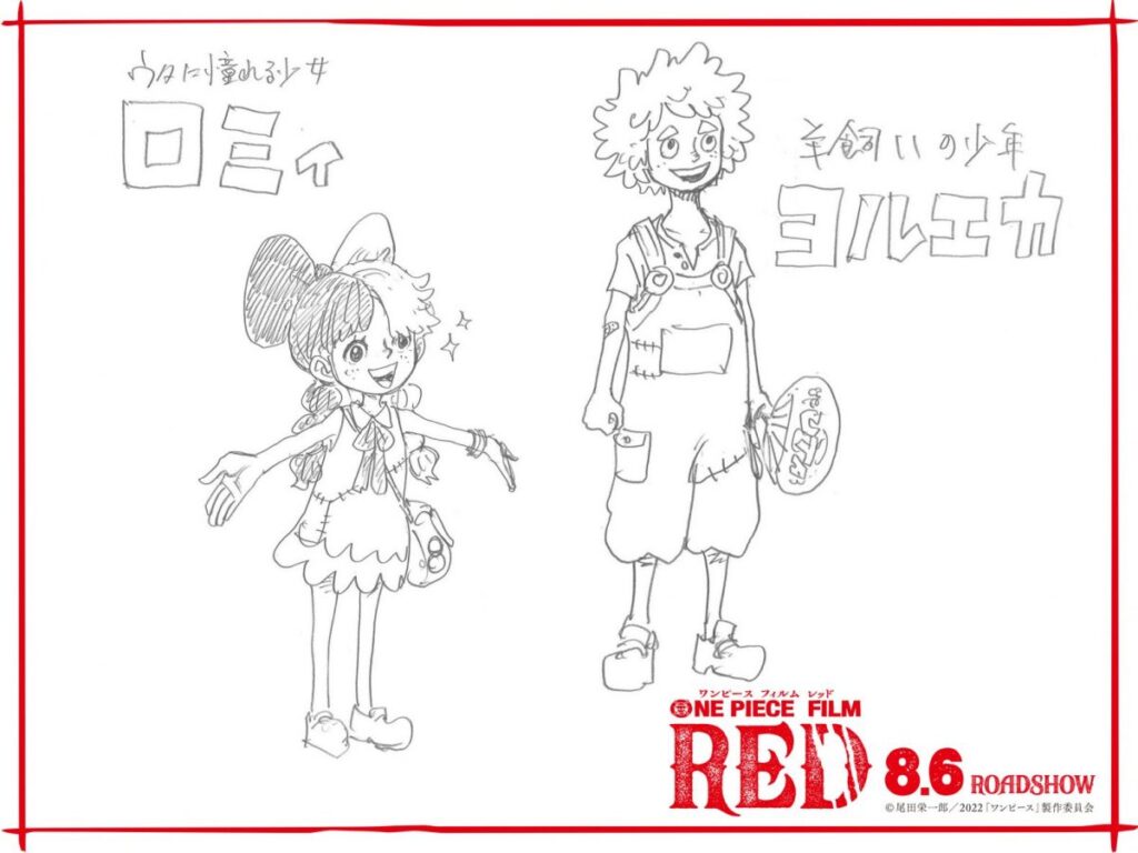 One Piece Film Red