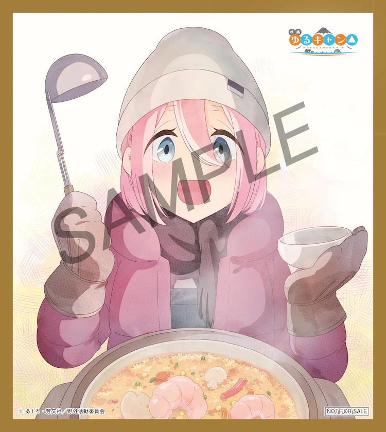 Yuru Camp