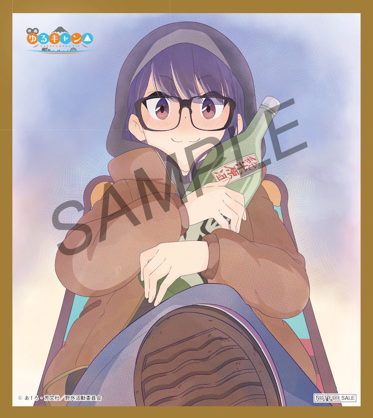 Yuru Camp