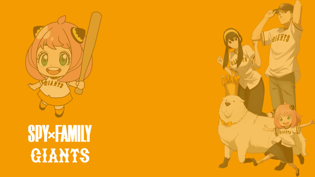 SPY x FAMILY Yomiuri Giants