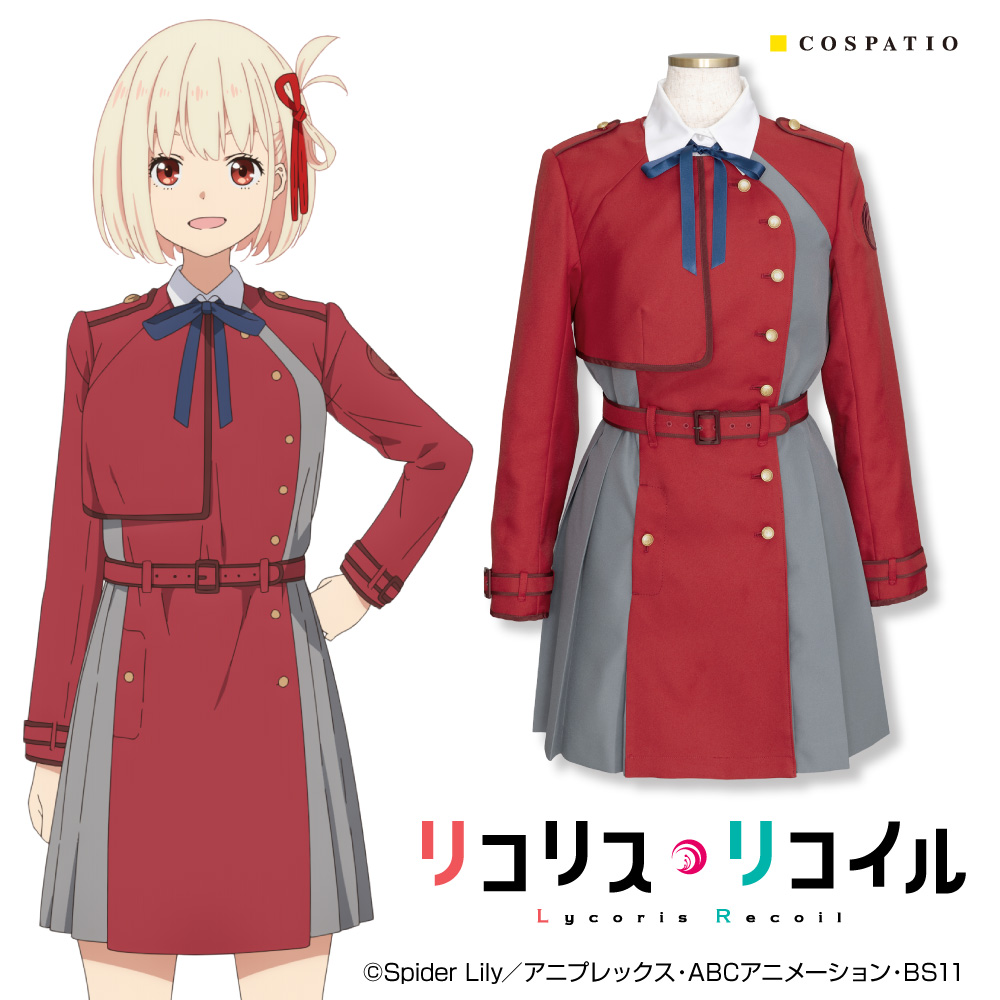 Lycoris Recoil Cosplay Chisato Nishikigi