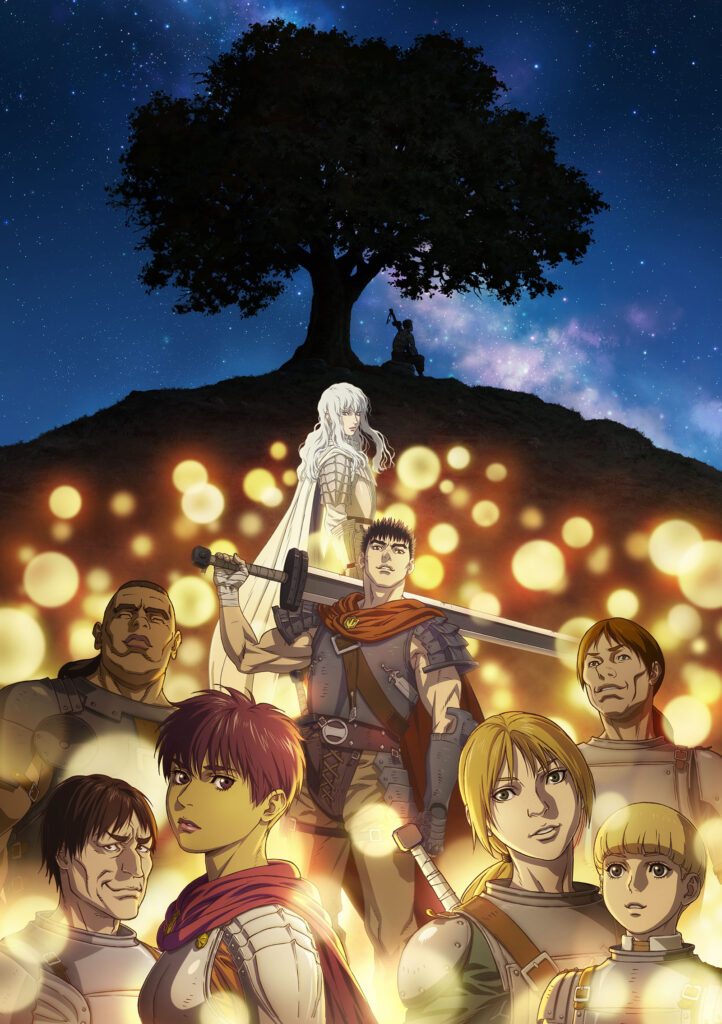 Berserk: The Golden Age Memorial Edition