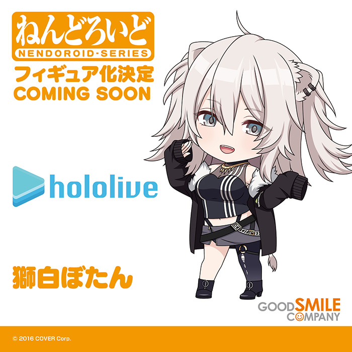 Good Smile Nendroid Hololive