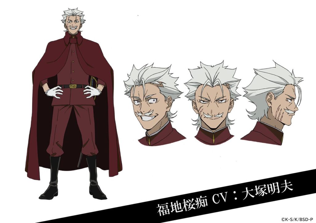 Bungo Stray Dogs