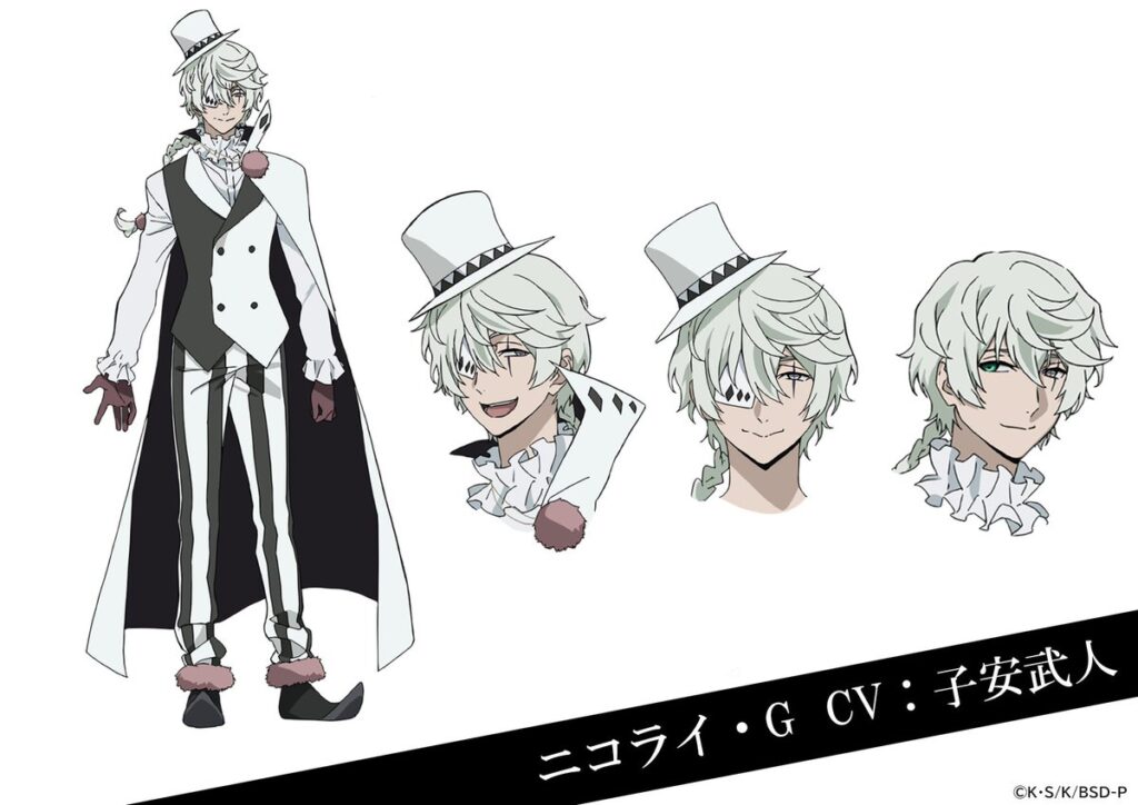 Bungo Stray Dogs