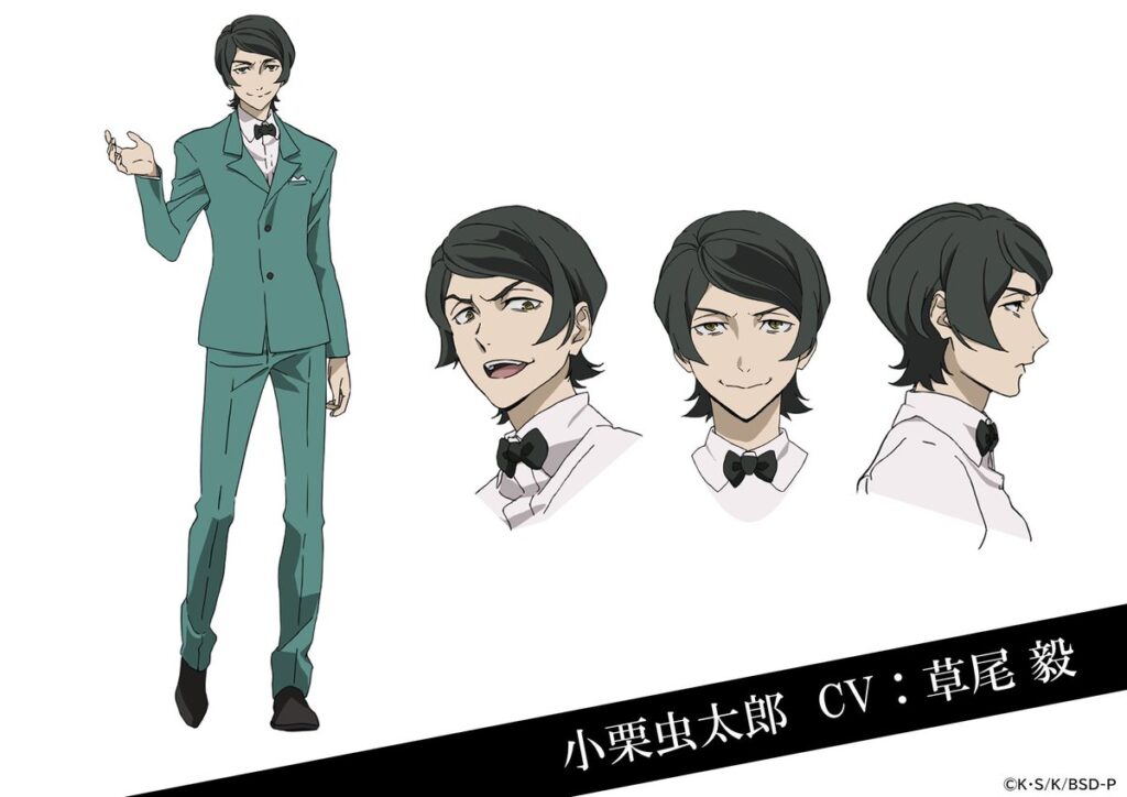 Bungo Stray Dogs