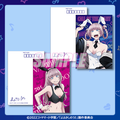 Call of the Night kujibikido Loteria BUNNY!BUNNY!!BUNNY!!!