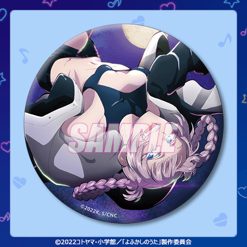 Call of the Night kujibikido Loteria BUNNY!BUNNY!!BUNNY!!!