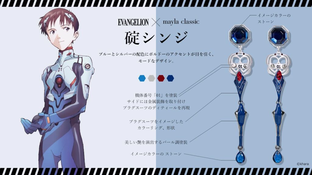Evangelion y Mayla Classic