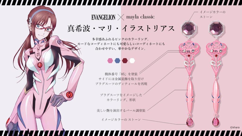 Evangelion y Mayla Classic