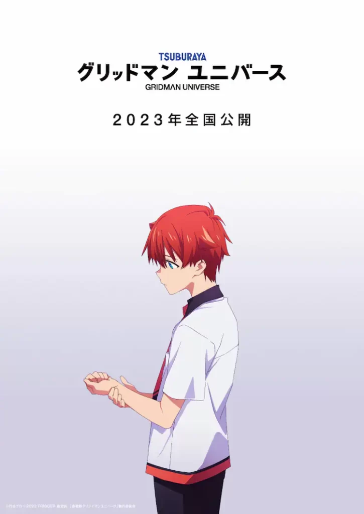 Gridman