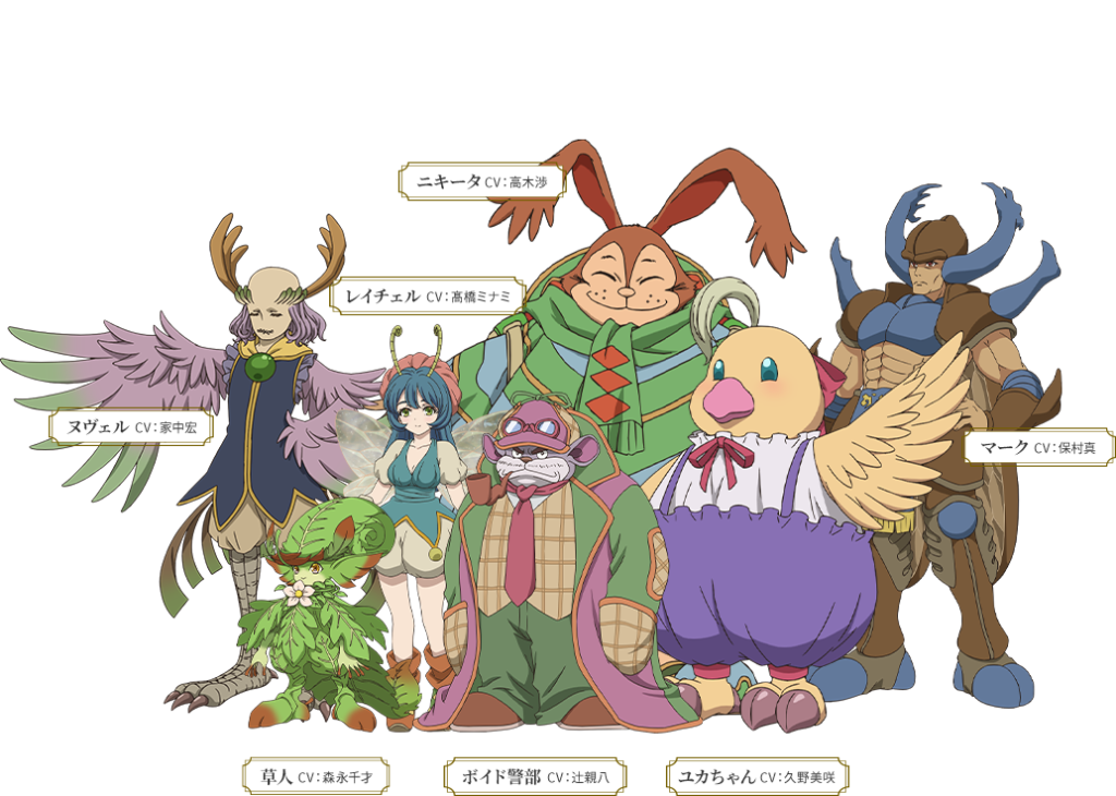 Legend of Mana: The Teardrop Crystal