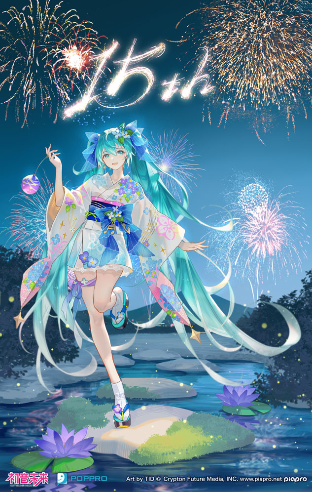 Hatsune Miku 15 aniversario