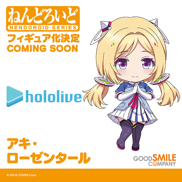 Good Smile Nendroid Hololive
