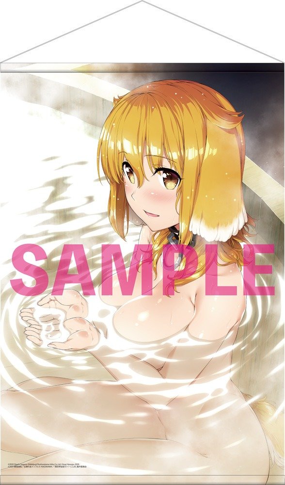 Harem in the Labyrinth of Another World