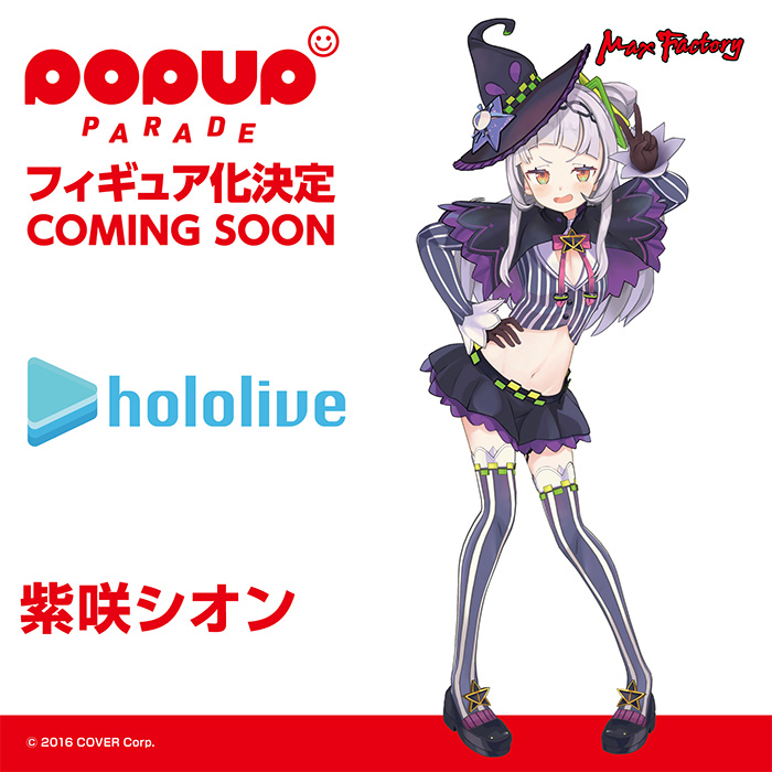 Good Smile Pop up paradeHololive