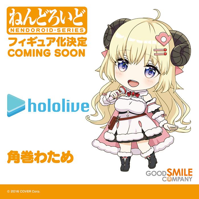 Good Smile Nendroid Hololive