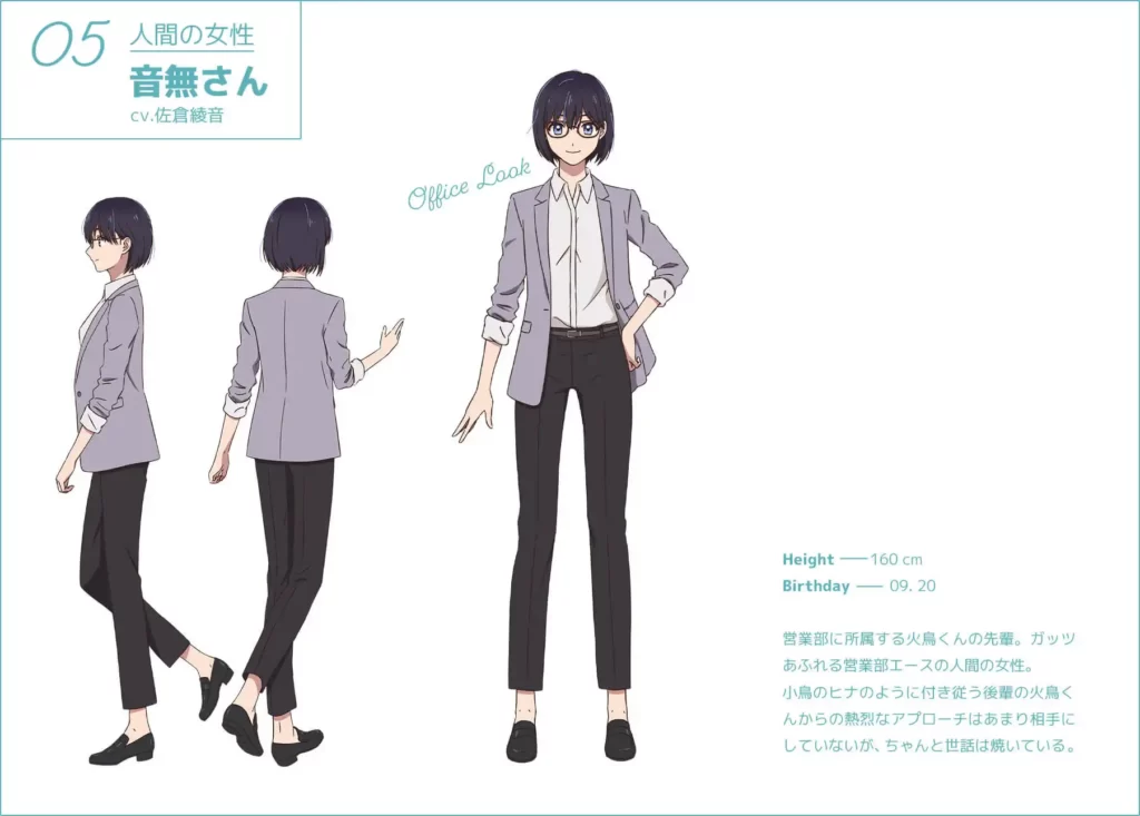 The Ice Guy and His Cool Female Colleague Kōri Zokusei Danshi to Kūru na Dōryō Joshi
