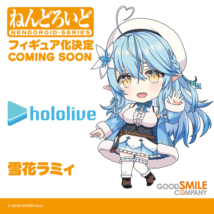 Good Smile Nendroid Hololive