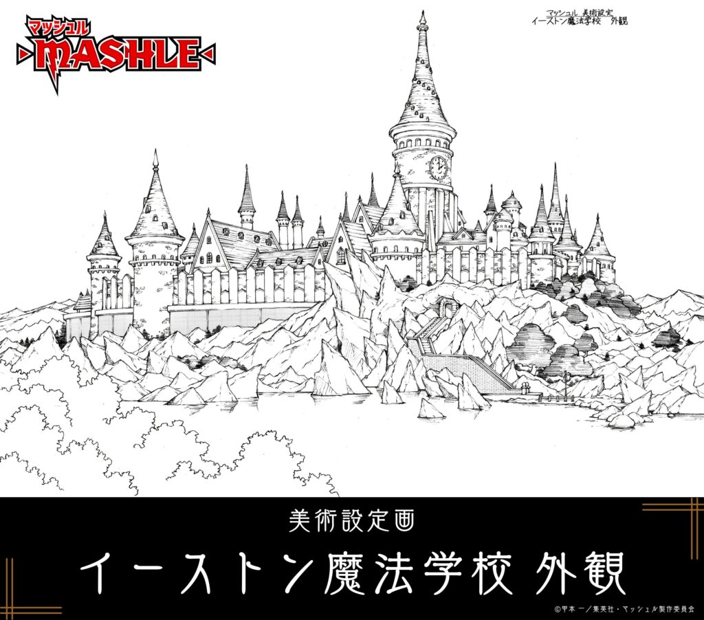 Mashle: Magic and Muscles