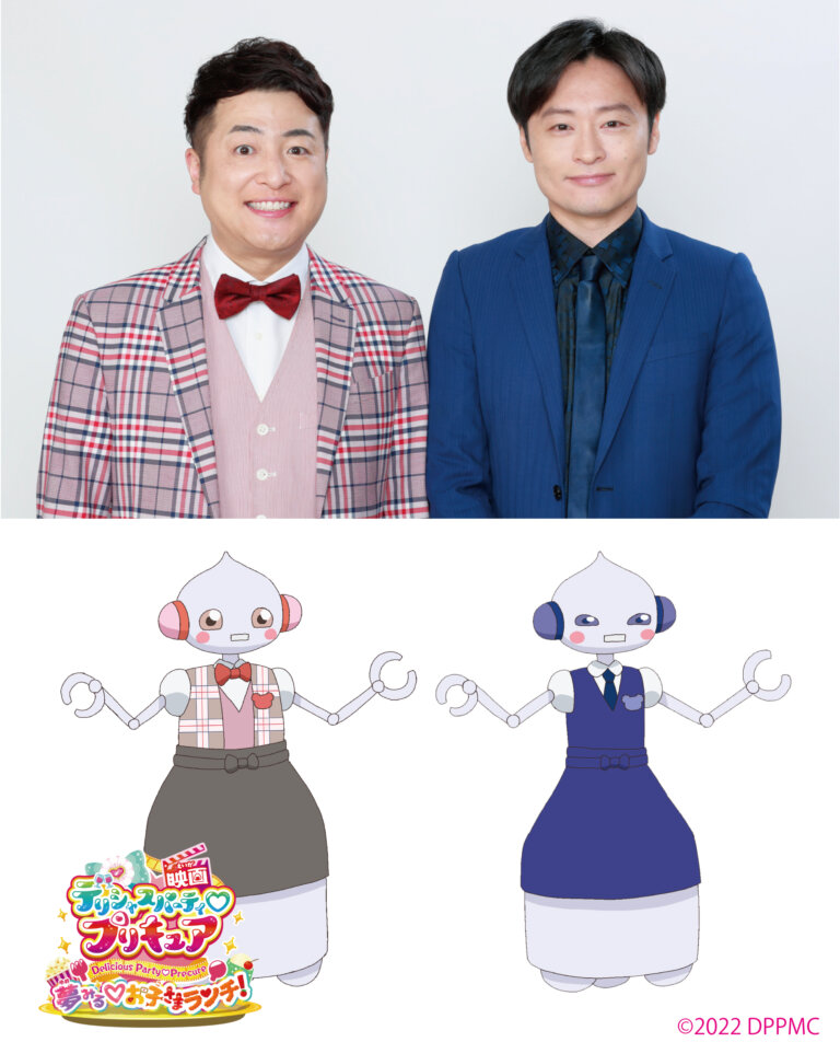 Eiga Delicious Party♡Precure Yume Miru ♡ Okosama Lunch 