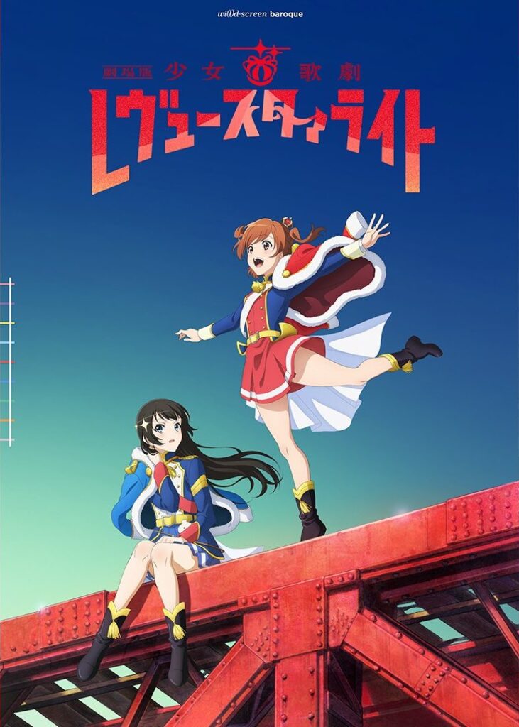 Revue Starlight