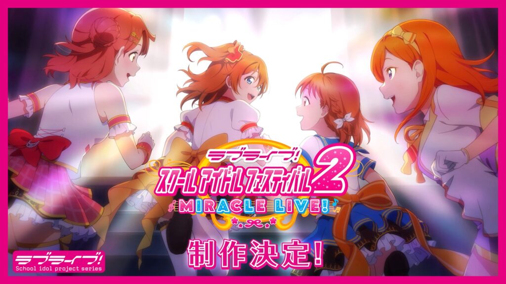 Love Live! School Idol Festival 2 Miracle Live!