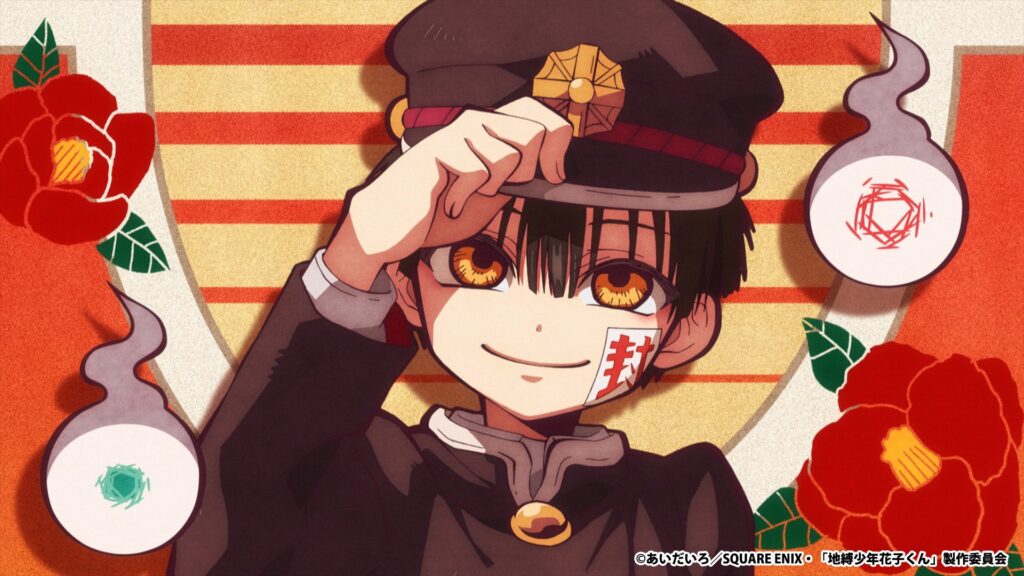 Jibaku Shōnen Hanako-kun