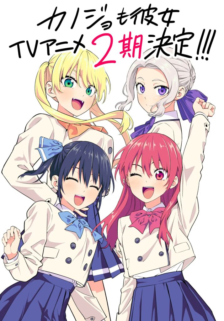 Kanojo mo Kanojo Girlfriend, Girlfriend Temporada 2