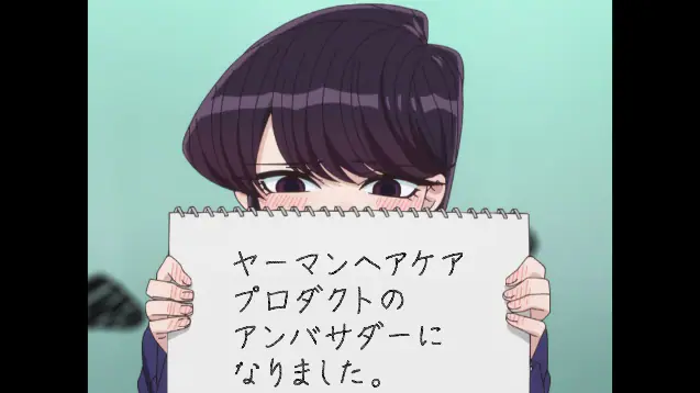Komi Can’t Communicate