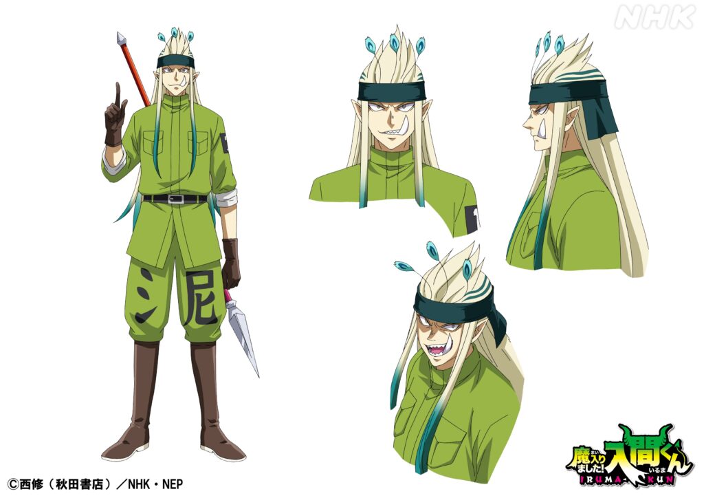 Mairimashita! Iruma-kun