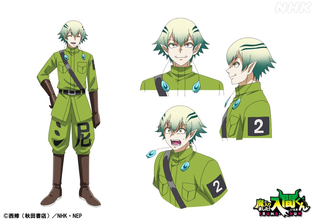 Mairimashita! Iruma-kun