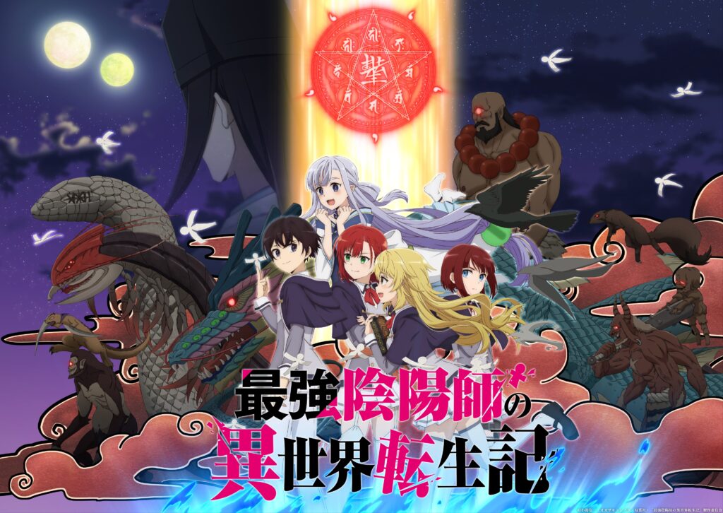 Saikyō Onmyōji no Isekai Tenseiki