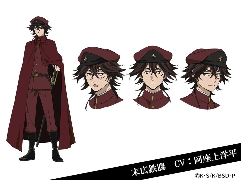 Bungo Stray Dogs