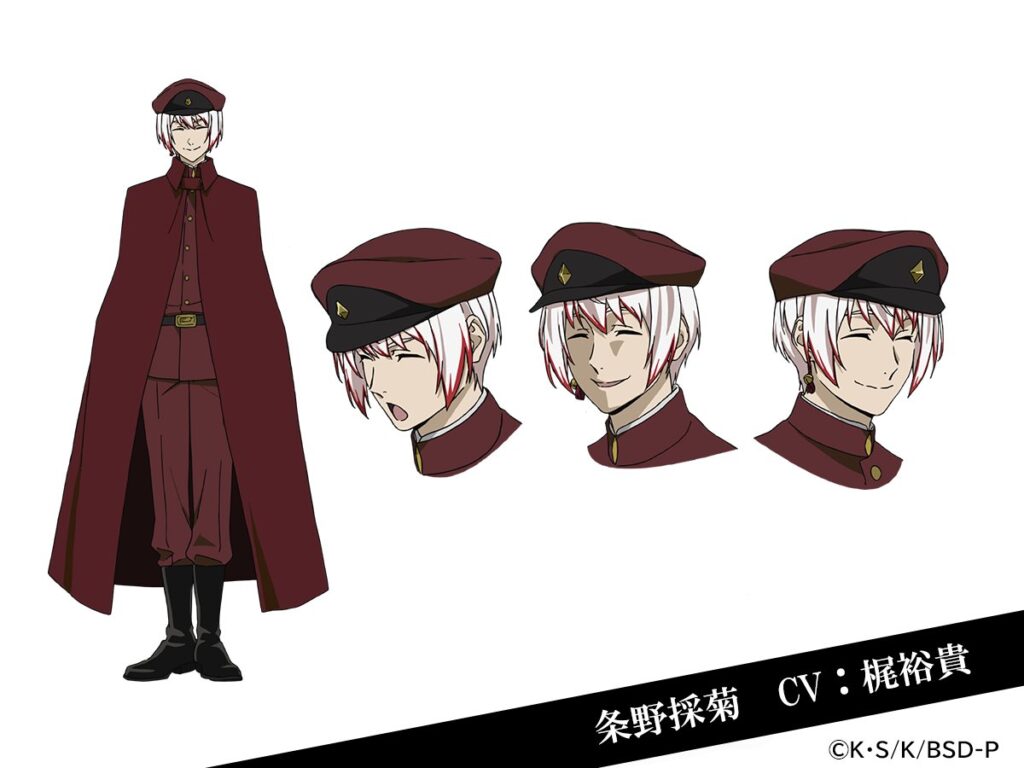 Bungo Stray Dogs