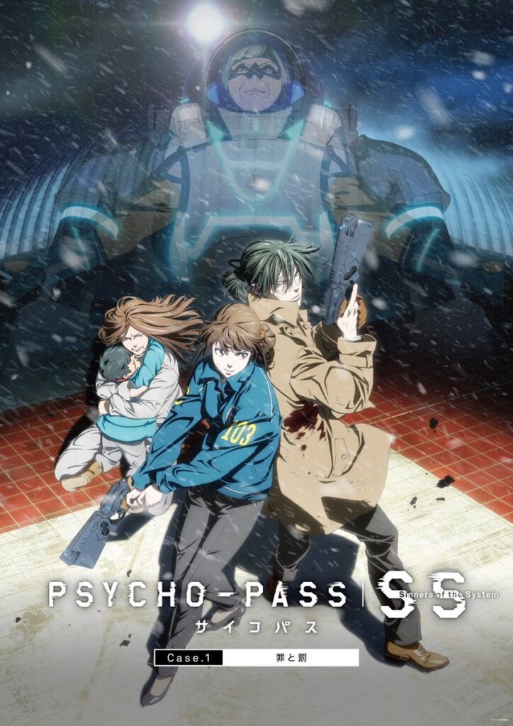 PSYCHO-PASS Sinners of the System: Case.1 Crime and Punishment