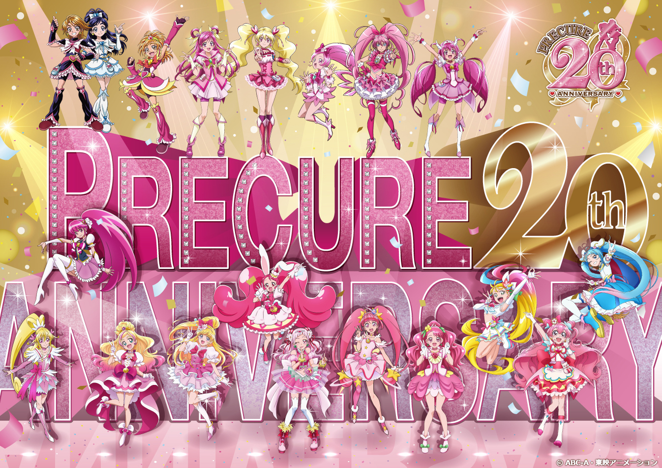 Pretty Cure aniversario numeor 20